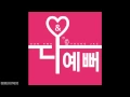 Download Lagu Sunhwa (한선화) \u0026  Young Jae (영재) - 다 예뻐 (Everything is Pretty) (Full Audio)