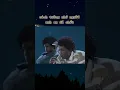 Download Lagu Cách tưởng nhớ người anh em đã chết #phimhay #gametivi #movie #reviewphim #memes #review #film #phim