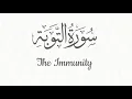 Download Lagu 009 - Surat At-Taubah (Surat Baraah) | Mishary Rashid Al-Afasy