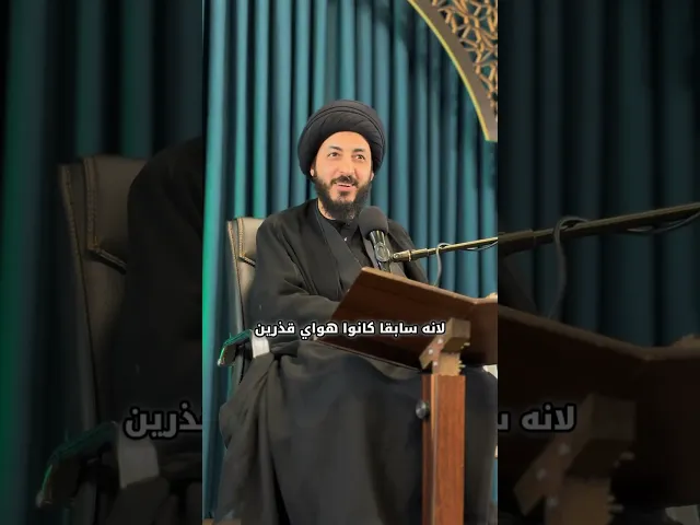 ⁣عيد الأم !؟ || السيد مرتضى المدرسي #مرتضى_المدرسي #كربلاء