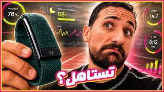 جربت ال        لمدة    يوم    ودي الحقيقة دندنها