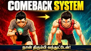 🔥நான் திரும்ப வந்துட்டேன்🔥 | Lost Your Discipline? These 5 Rules Will Bring You Back