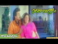 Download Lagu Sarada Bullodu Movie Daani Vayyaram Video Song  Venkatesh Nagma @skyvideostelugu