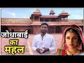 Download Lagu Fatehpur Sikri Tour Agra | अकबर के ख्वाबो की नगरी फतेहपुर सीकरी