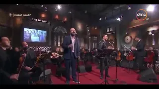 صاحية السعاده  مدحت صالح وخالد عز يبدعوا ف اغنية  قادرين يا دنيا  دندنها
