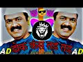 Download Lagu #trending #marathi  #dj(_Trending_)__Dok_Ks_Tad_Tad_Tad_Dj_Song__ADITYA_Mix__DJ_Chandrakant(129K)