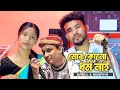 Download Lagu মোর কোনো ধর্ম নাই // mur kunu dharma nai // joy Zubeen da 