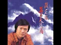 我要走天涯