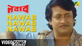 nawab nawab nawab nawab bengali movie song kumar sanu