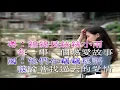 多情-黎瑞恩 (主唱) KARAOKE