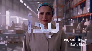 stc Bahrain | world entrepreneurs day