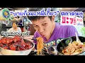 Lagu หมูแดงพาให้ต้องแวะ!? “นายก้ามะหมี่เกี๊ยว” ตลาดพลู บะหมี่ทำเอง หมูแดงหวานหอม