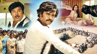 திருந்தமாட்டல வருந்தமாட்டல !  Thudikkum Karangal Movie Climax Scene | Rajinikanth | Radha