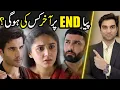 Lagu Sanwal Yaar Piya Episode 21 and 22 Teaser Promo Review By MR NOMAN ALEEM | Har Pal Geo Drama 2025