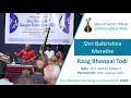 Raag Bhoopal Todi | Shri Balkrishna Marathe | Goa Residential Sangeet Sammelan 2020