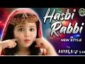 Lagu Aayat Arif |Hasbi Rabbi jallallah |Tere Sadqay Main Aqa |Ramzan Special Nasheed 2025 |Official Video