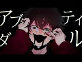 Lagu 【拡散NG】アブノーマリティ･ダンシンガール / ぐちり　歌ってみた