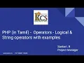 PHP in Tamil - Operators