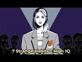 Download Lagu 7 Strange INFJ Behaviors That Reveal High Intelligence