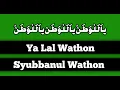 Download Lagu Lirik Ya Lal Wathon (LAGU MARS NU)