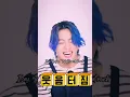 Download Lagu know me too well || Jeon Jungkook || edit