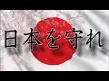 Download Lagu 私は◯◯党を支持します！「にっぽんらしさ」消滅させないで。このままじゃダメなんです！！