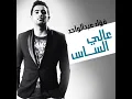عالي الساس