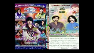 zaib mobile center haleem zaib ali ahmed sail 109 110 111 