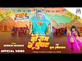 Lagu Do Gaj Ke Ghunghat  #Pooja Shrivastav | Ft.#Shweta Mahara | BHOJPURI #VIDEO SONG 2023 | 9M MUSIC