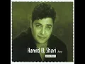 Mahma Hawlo