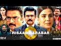 Download Lagu Hisaab Barabar Full Movie Hindi Dubbed | R.Madhavan | Kirti Kulhari | Nitin Mukesh | Review \u0026 Facts.