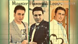 جديد منير حمادة كل عام وانتو بخير ياحبابي 