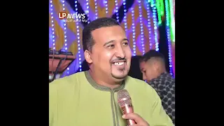 اغانيه   الولا ده    وعند بيت العمده   قالبين التيك توك     محمود جمعة   فنان من زمن الحيتان     دندنها