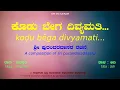Lagu Kodu Bega Divyamathi