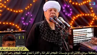 الشيخ ياسين التهامي يارب انعم بتطهير الفؤاد من الهوي 