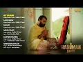 Hanuman Ansh (Full Audio Jukebox) | Neem Karoli Baba | Shiv Bhajans & Songs | Har Har Mahadev