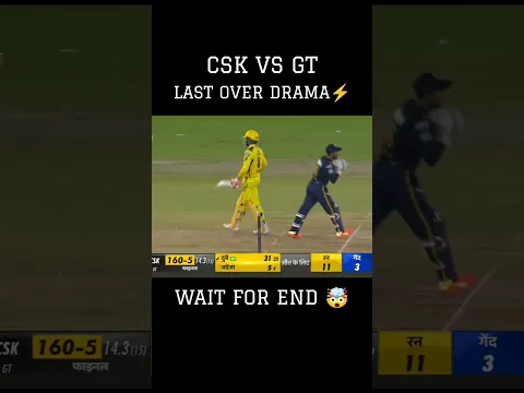 CSK🥶VS GT🥵#LAST OVER DRAMA⚡#TRENDING#YOUTUBE#VIRAL#SHORTS#SUBSCRIBE#VIRATKOHLI#LIKE#CRICKETBAZZI.1#