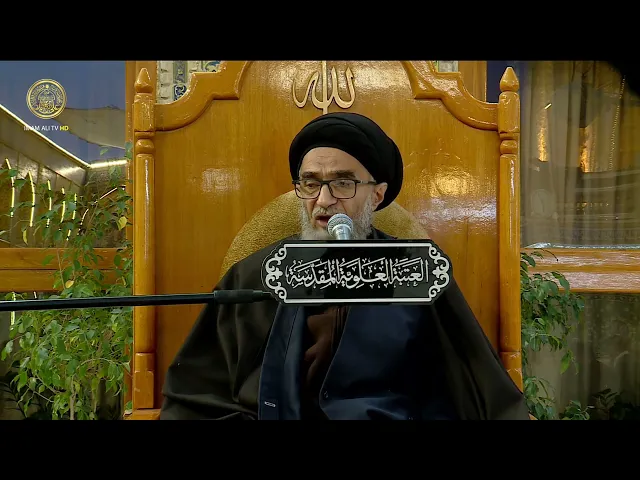 ⁣السيد حسين الكربلائي | محاضرات في نهج البلاغة (502)