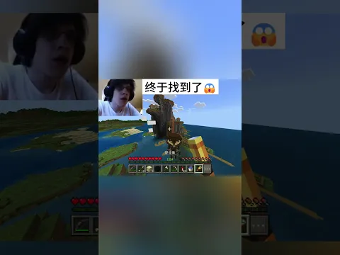 【我的世界概率极低事件】 #minecraft #我的世界
