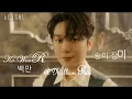 A MILLION ROSES - Ko Woo Rim - Forestella - 포레스텔라 – 가사 -  Subtitulos en Español – English Sub