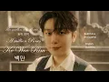 Download Lagu A MILLION ROSES - Ko Woo Rim - Forestella - 포레스텔라 – 가사 -  Subtitulos en Español – English Sub