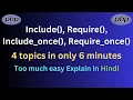 Include And Require in PHP Include vs Require in php Include Once vs Require Once In PHP in Hindi
