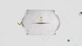 الفسح الكيميائي   وزارة الصناعة والثروة المعدنية دندنها