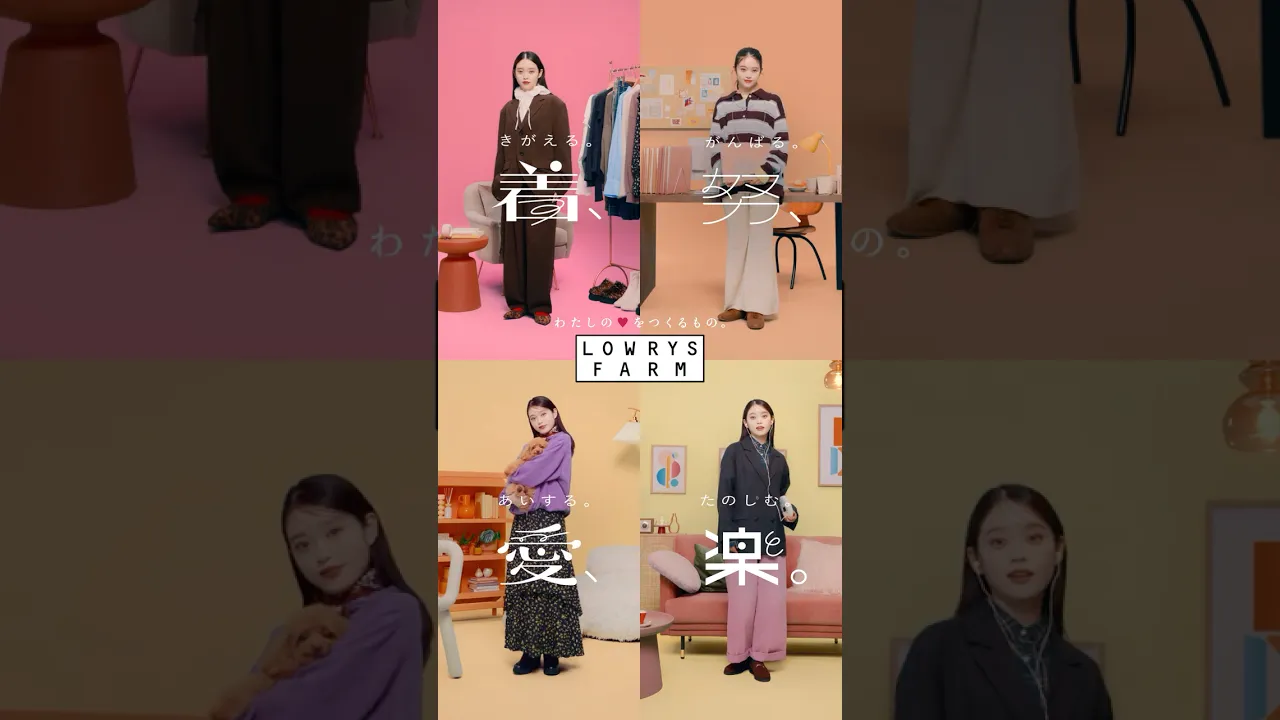 髙石あかり出演CMを紹介。自然な演技とクールな表情が魅力の映像集
