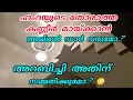 Download Lagu ഹംദയുടെ തോരാത്ത കണ്ണീർ മായ്ക്കാൻ അജ്മൽ വരുമോ? അറബിച്ചി അതിന് സമ്മതിക്കുമോ? #nusaib
