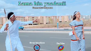 Gammachuu Dhugaasaa Ethiopian New Music Video Lama Hin Yaadanii 