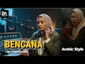 Lagu Bencana - Rhoma Irama Cover Versi Arabic Style, #rhomairama #bencana #versiarab #bangariek #sedih