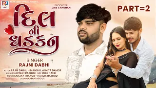 dil ni dhadkan rajni dabhi new song latest gujarati sad song vaghelastudio