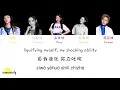 Download Lagu Rocket Girls 火箭少女 101 - 毒液前来 Venom Is Coming [ENG SUB/PINYIN/CHINESE] {COLOR CODED}