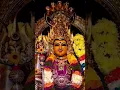 Download Lagu #amman songs devotional tamil #amman song whatsapp status #trending #shorts
